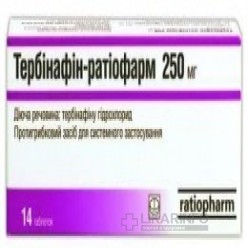 Тербинафин-ратиофарм