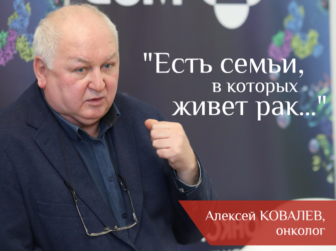 Как лечат рак в Украине и можно ли его остановить