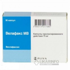 Велафакс МВ