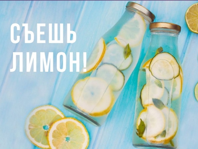 лимон