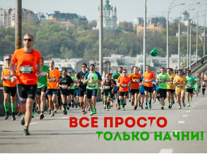 Как подготовиться к новому беговому рекорду