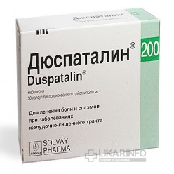 Дюспаталин В Аптеках Новосибирска
