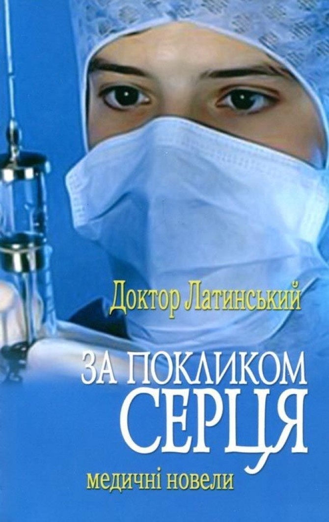 Пчелиный рой