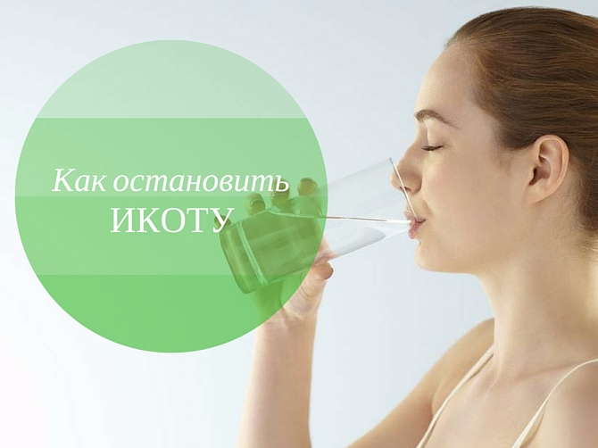 Экзема - причины, симптомы, виды и лечение экземы 77 Экзема - причины, симптомы, виды и лечение экземы 25