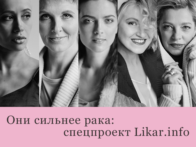 Не дай ему шансов: история Анны