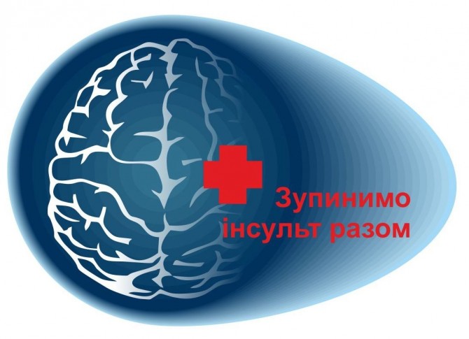 Акция «Зупинимо інсульт разом»