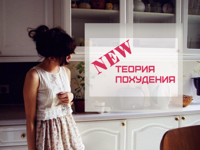 Ученые предлагают худеющим не есть после 14:00