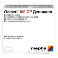 Олфен-100 ср депокапс