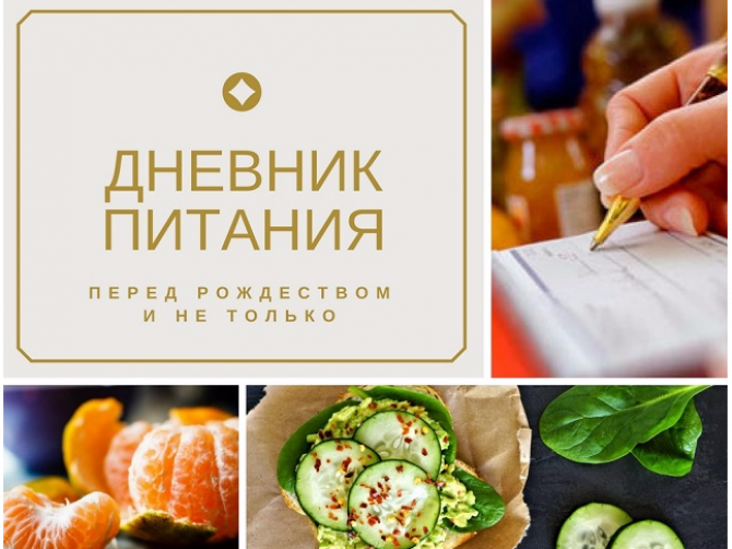 Рецепты в постные дни 40 дней Рецепты в постные дни 40 дней
