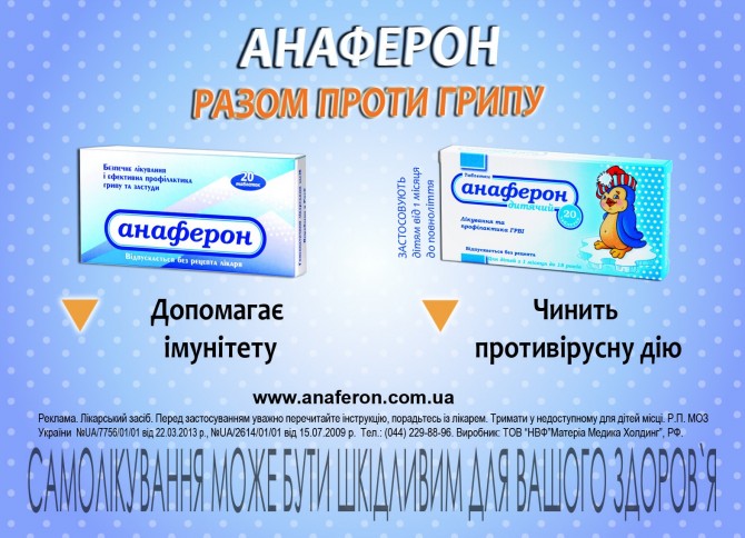 Імуномодулятори - навіщо вони потрібні?