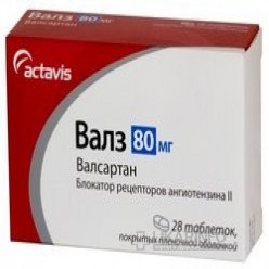 Валз