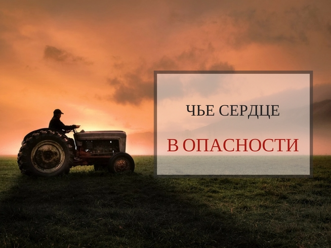 Какие профессии больше всего вредят сердцу