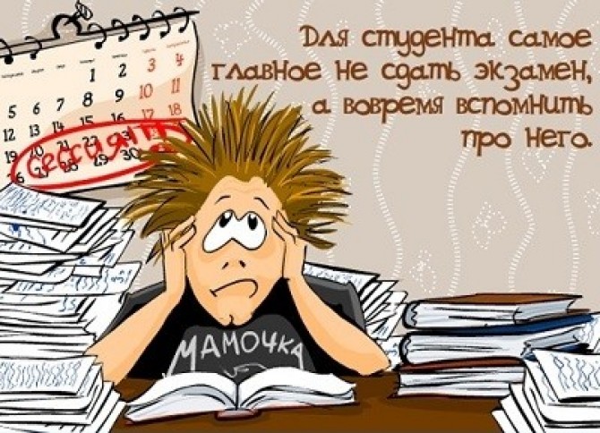 Вечное сияние чистого разума