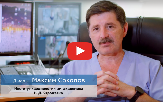 Инфаркт миокарда: 3 часа для спасения жизни
