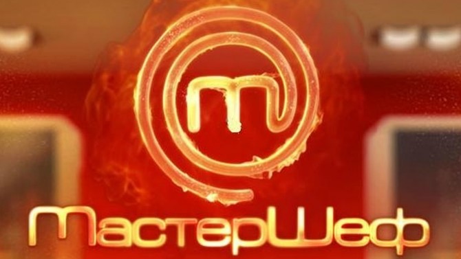 Шоу Мастер Шеф 5 сезон онлайн: 16 выпуск от 09.12.2015