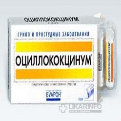 Оцилококцинум