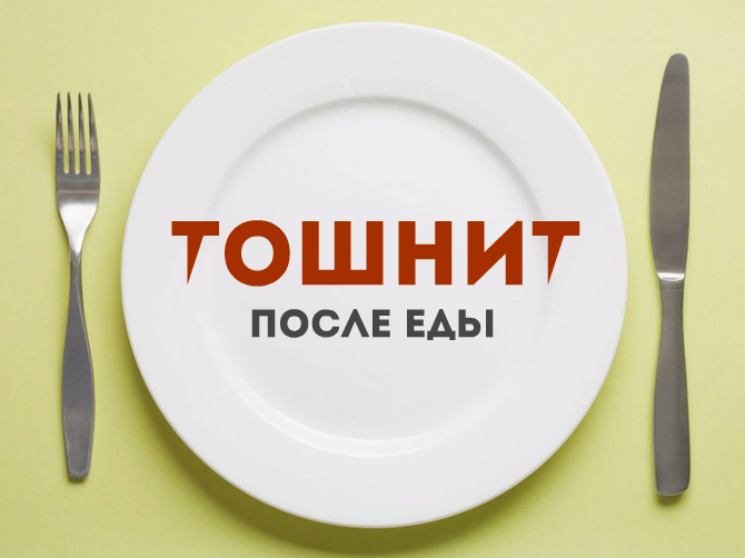 Цистит повторяется что делать - Цистит