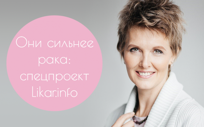 Не дай ему шансов: история Ирины