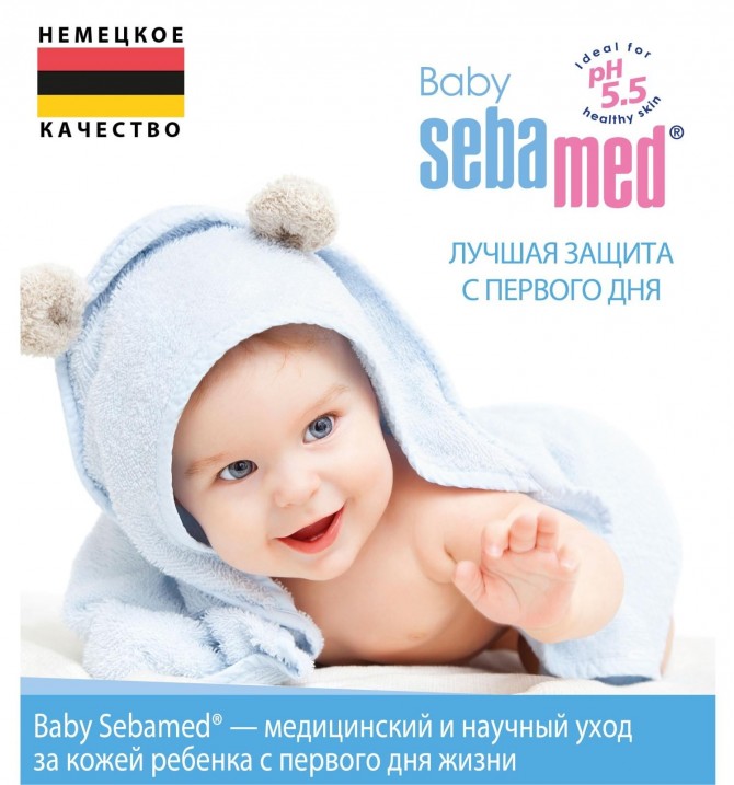 «Мыло без мыла», или как защитить детскую кожу