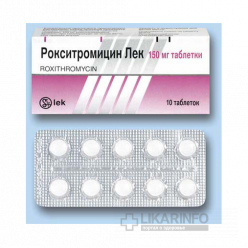 Рокситромицин лек