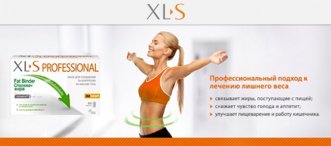 Средства для похудения: стоит ли их бояться?