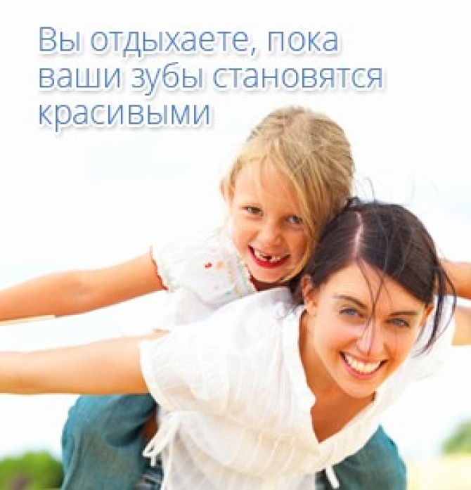 Отдых в Юрмале