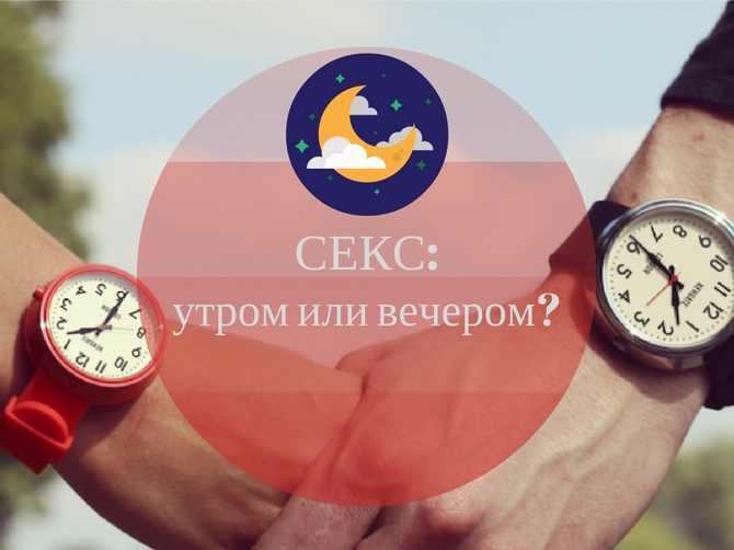 Методы лечения бессонницы