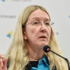 Ульяна Супрун