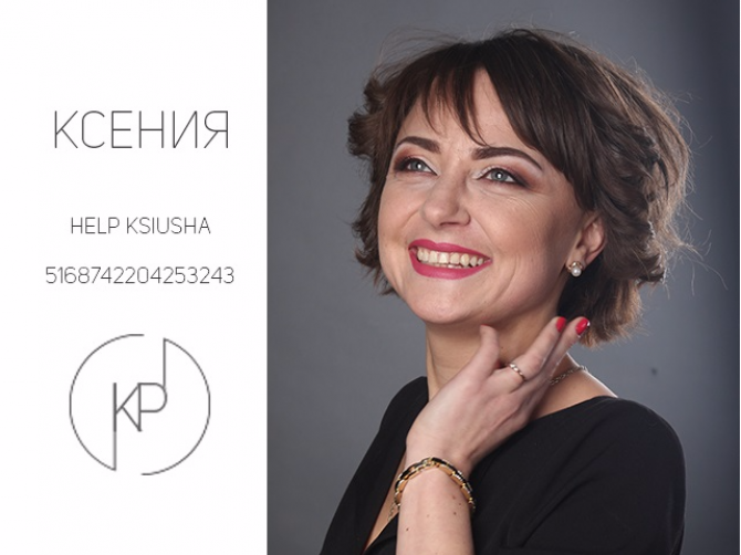 Три года лечения плюс рецидив: Ксения Ракицкая о том, как принять рак дважды