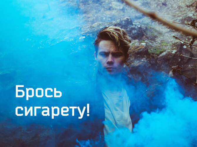 Каждый четвертый подросток становится пассивным курильщиком электронных сигарет