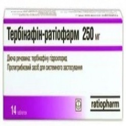 Тербинафин-ратиофарм