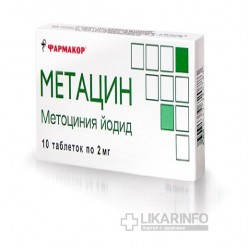 Метацин