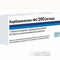 Карбамазепин-фс 200 ретард
