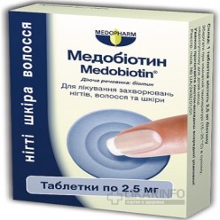 Медобиотин