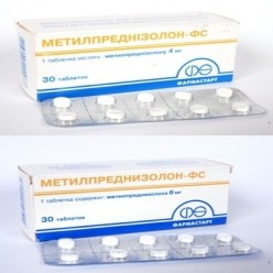 Метилпреднизолон-фс