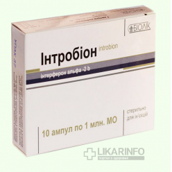 Интробион Интерферон Альфа-2b