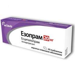 Эзопрам