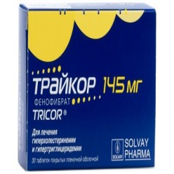 Трайкор 145 мг