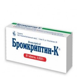 Бромкриптин-к