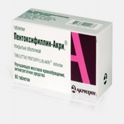 Пентоксифиллин-акри