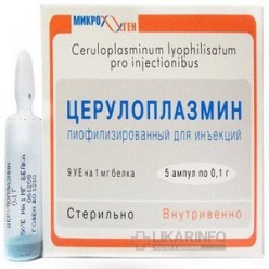 Церулоплазмин